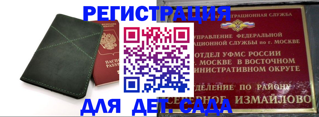 пропишу в квартире в Комсомольске-на-Амуре