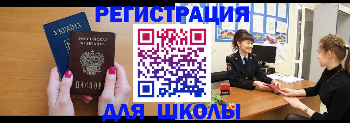 пропишу в квартире в Комсомольске-на-Амуре